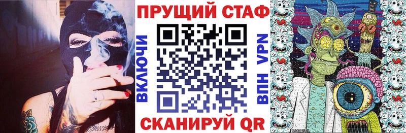 Наркошоп Шумерля Марихуана Амфетамин Псилоцибиновые грибы Cocaine А ПВП ГАШИШ