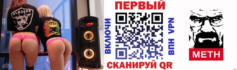 Amphetamine Premium  кракен сайт  Шумерля 