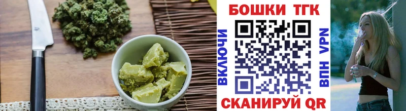 наркота  Шумерля  Canna-Cookies марихуана 