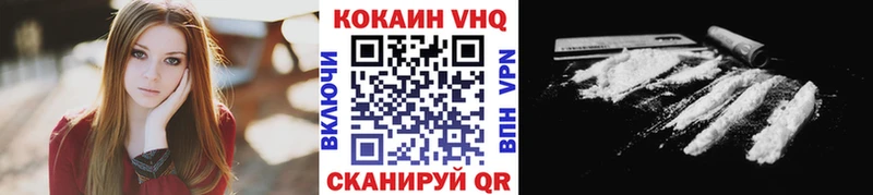 где продают   кракен вход  Кокаин Fish Scale  Шумерля 