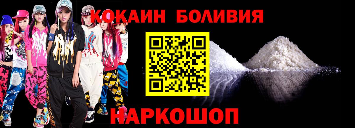 Cocaine 99% Шумерля