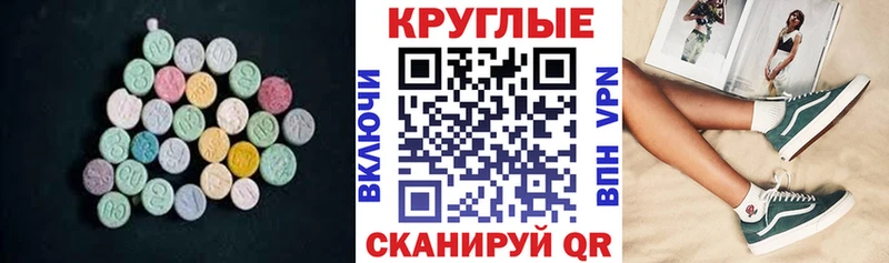 Экстази louis Vuitton  Шумерля 