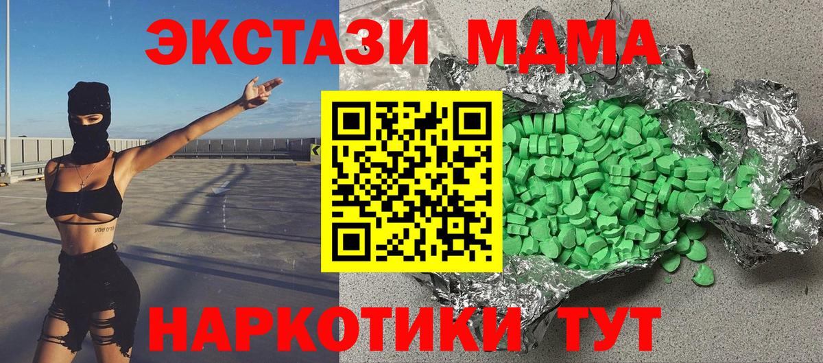 Ecstasy бентли Шумерля