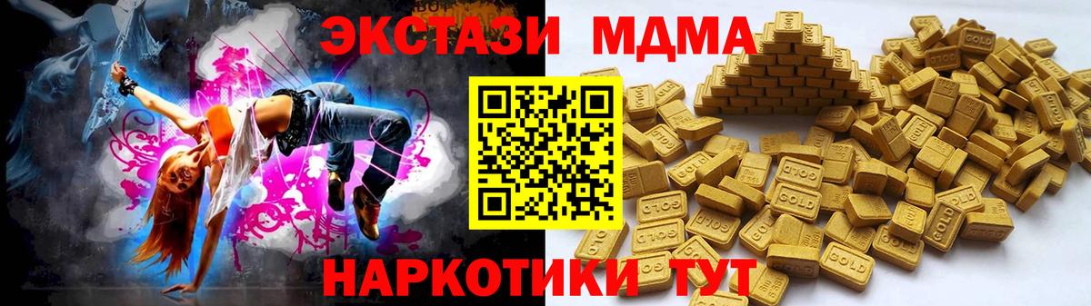 Ecstasy  Вход с VPN  Шумерля  Экстази 280мг  ЭКСТАЗИ Дубай 