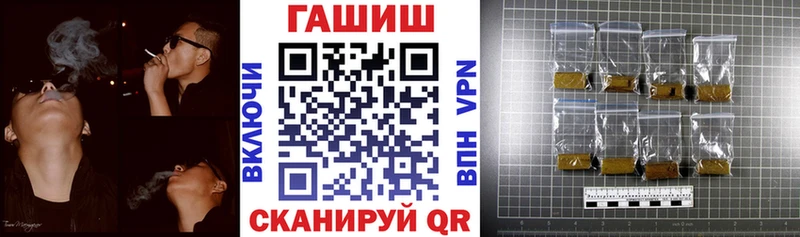 ГАШ 40% ТГК Шумерля