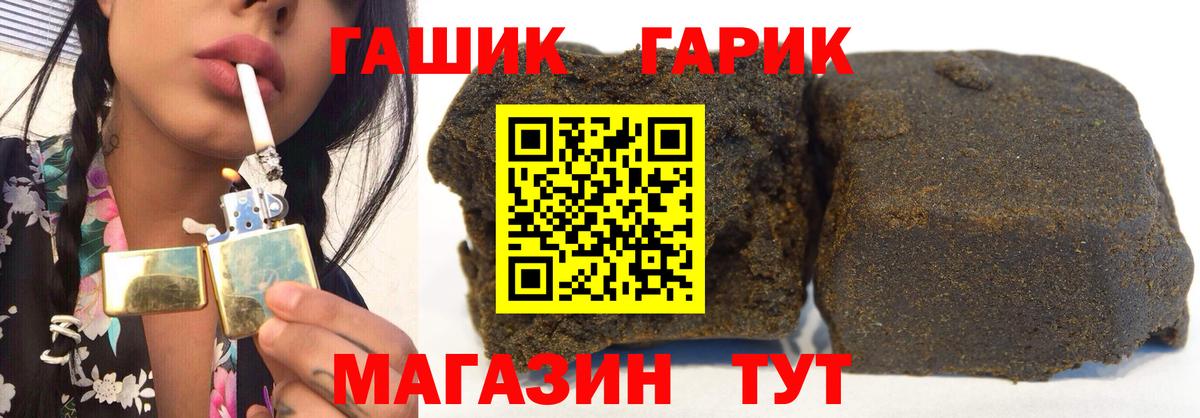 Шумерля  Гашиш Изолятор  Вход с VPN 