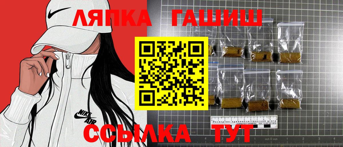Меф Шумерля