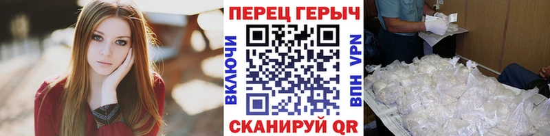 Героин афганец kraken ссылки Шумерля