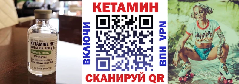 KRAKEN ссылка  Шумерля  Кетамин VHQ  где купить наркотик 