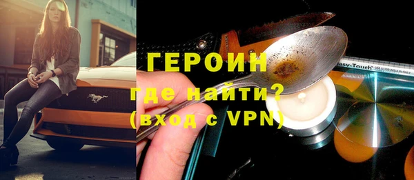 стаф Осинники