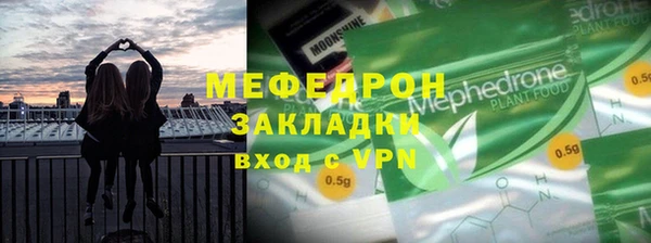 стаф Осинники