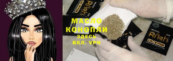 дистиллят марихуана Галич