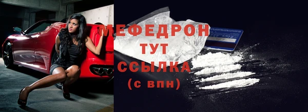 сатива Осташков