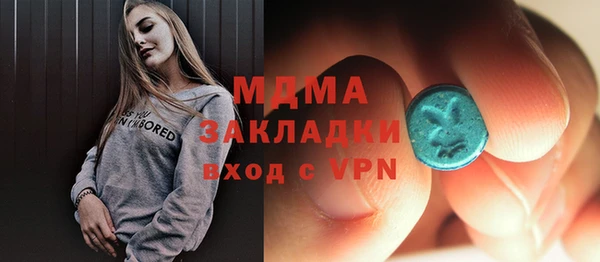 МДМА Гатчина