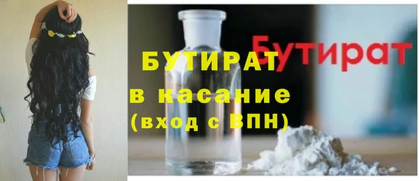 стаф Осинники
