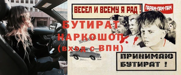 стаф Осинники