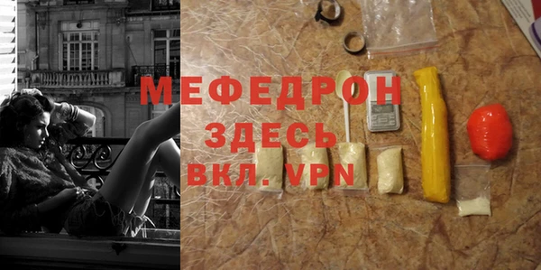 сатива Осташков
