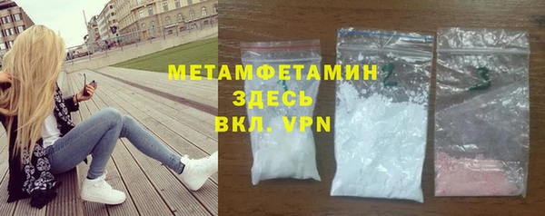 стаф Осинники