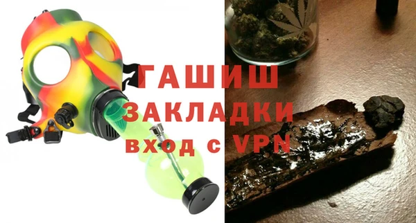 сатива Осташков