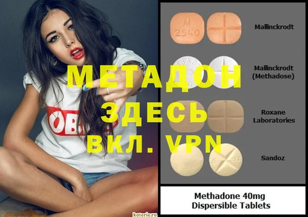 стаф Осинники