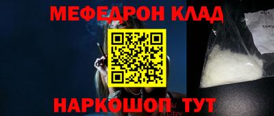 ешки Беслан