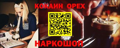 ешки Беслан