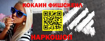 стаф Бийск