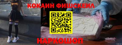 ешки Беслан