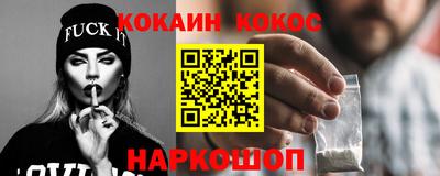 стаф Бийск