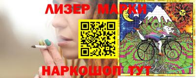 стаф Бийск
