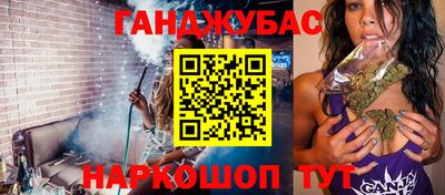 стаф Бийск