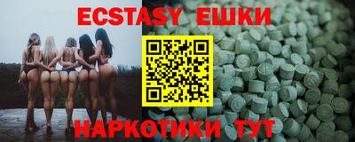 ПСИЛОЦИБИНОВЫЕ ГРИБЫ Берёзовский