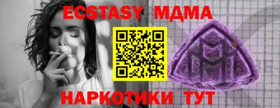 стаф Бийск