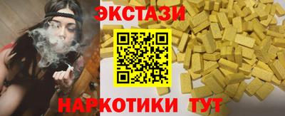ПСИЛОЦИБИНОВЫЕ ГРИБЫ Берёзовский