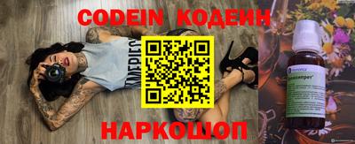 ПСИЛОЦИБИНОВЫЕ ГРИБЫ Берёзовский