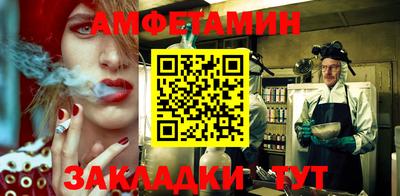 стаф Бийск