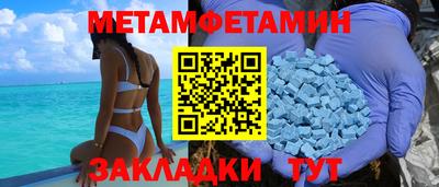 ешки Беслан