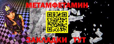 стаф Бийск