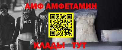 стаф Бийск