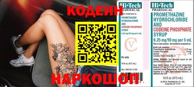 ПСИЛОЦИБИНОВЫЕ ГРИБЫ Берёзовский