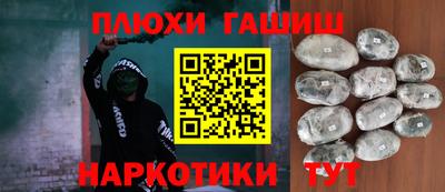 ПСИЛОЦИБИНОВЫЕ ГРИБЫ Берёзовский