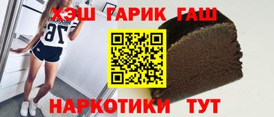 стаф Бийск