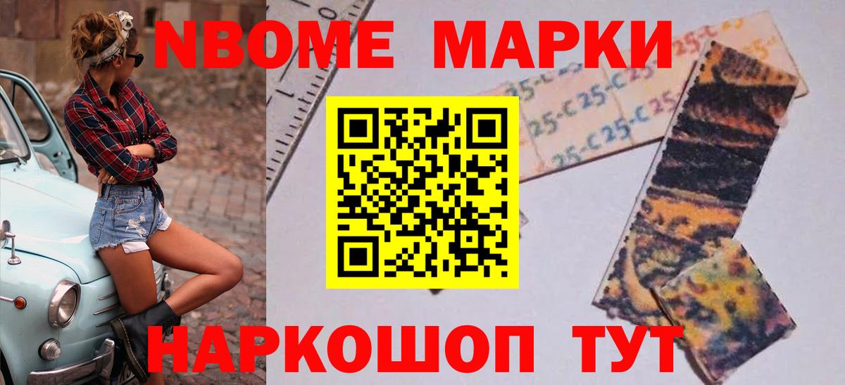 Лсд 25 экстази  ЛСД экстази кислота  Вход с VPN  Шумерля  ЛСД экстази ecstasy 