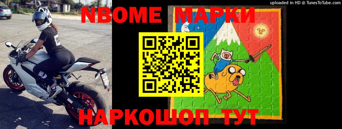 LSD-25 экстази кислота Шумерля