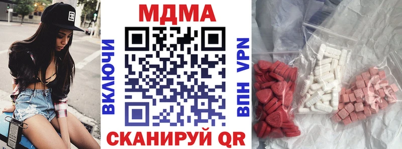 МДМА crystal KRAKEN ссылка Шумерля