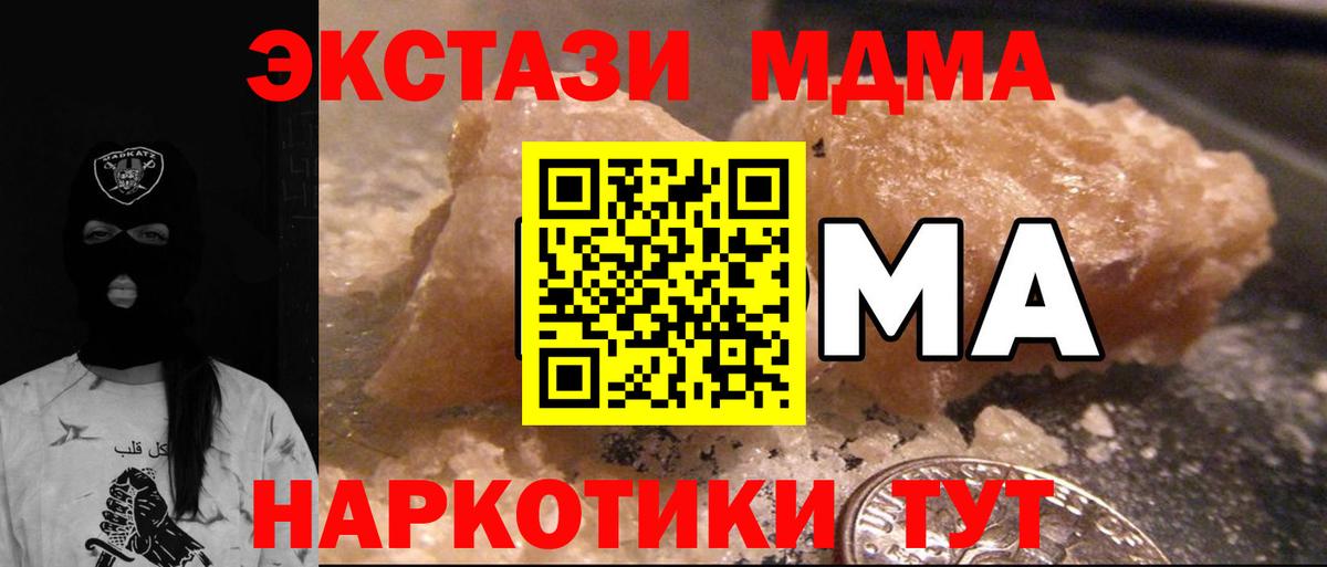 Мефедрон кристаллы  Codein  Шумерля  Вход с VPN  ГАШ  КОКАИН  Где продают наркотики? 