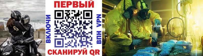 МЕТАМФЕТАМИН витя  купить наркоту  Шумерля 