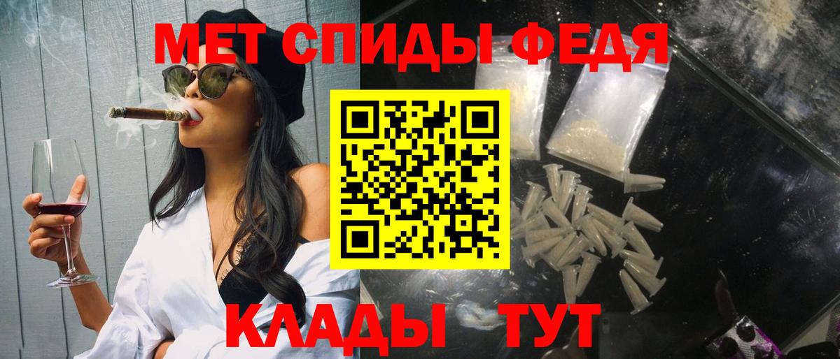 Метамфетамин  Вход с VPN  МЕТАМФЕТАМИН Декстрометамфетамин 99.9%  Шумерля  МЕТАМФЕТАМИН Декстрометамфетамин 99.9% 