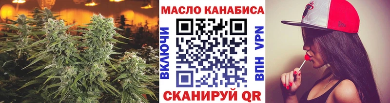 ТГК вейп с тгк  Шумерля 