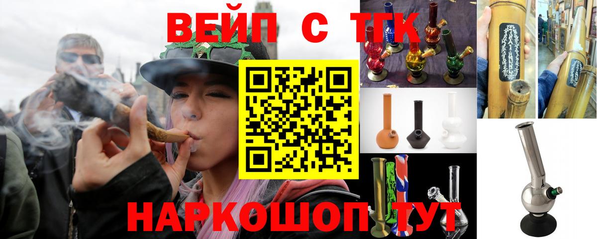 Дистиллят ТГК гашишное масло Шумерля